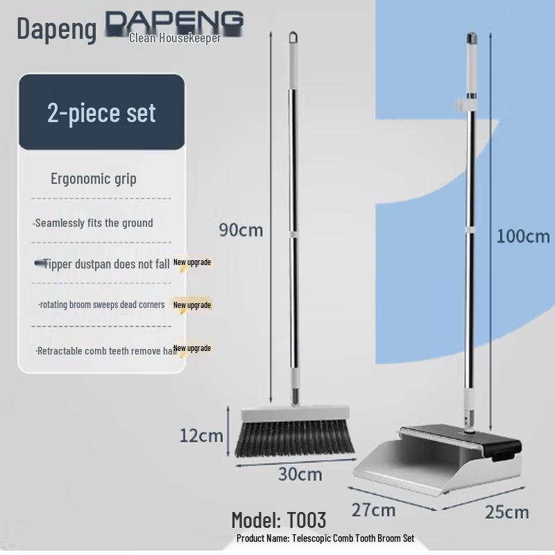 Dapeng Magic Folding Broom and Dustpan Set