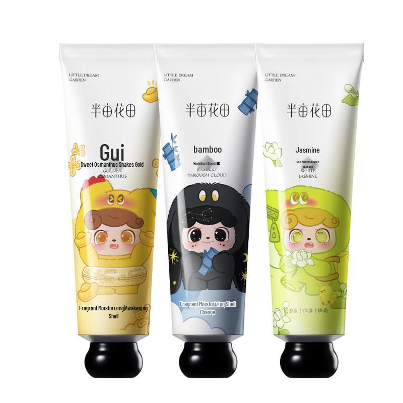 Ban Mu Hua Tian Q-Baby Limited Edition Fragrant Hand Cream