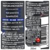 Haodi Strong Hold Hair Styling Spray