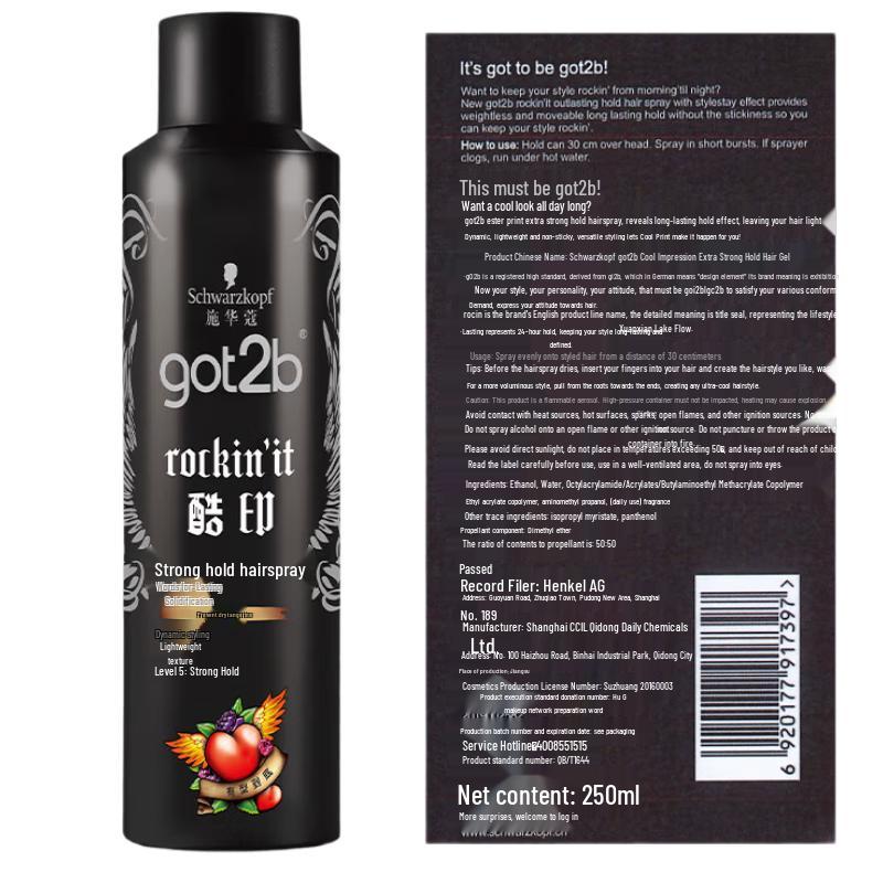 Средства для укладки волос Schwarzkopf got2b