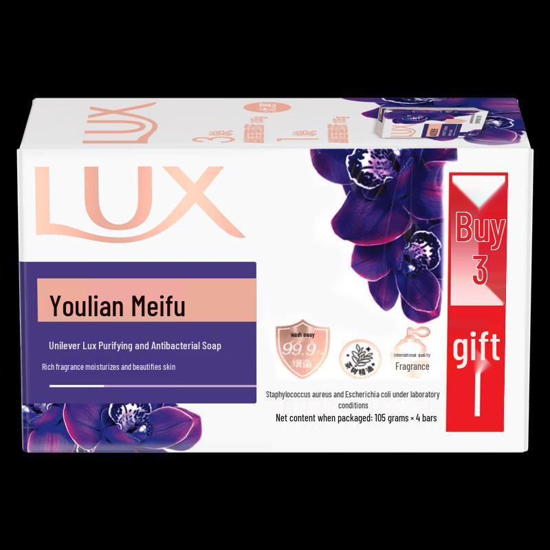 LUX Enchanting Lotus Bar Soap