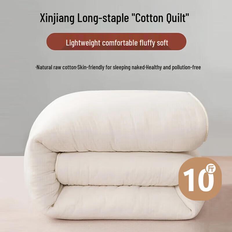 Ran Brand 100% Xinjiang Cotton Quilt