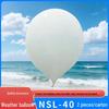 Professional Weather & Sounding Balloons and Accessories
