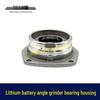 100 Type Lithium Battery Angle Grinder Head Shell: Polishing Machine Bearing Cover & Seat