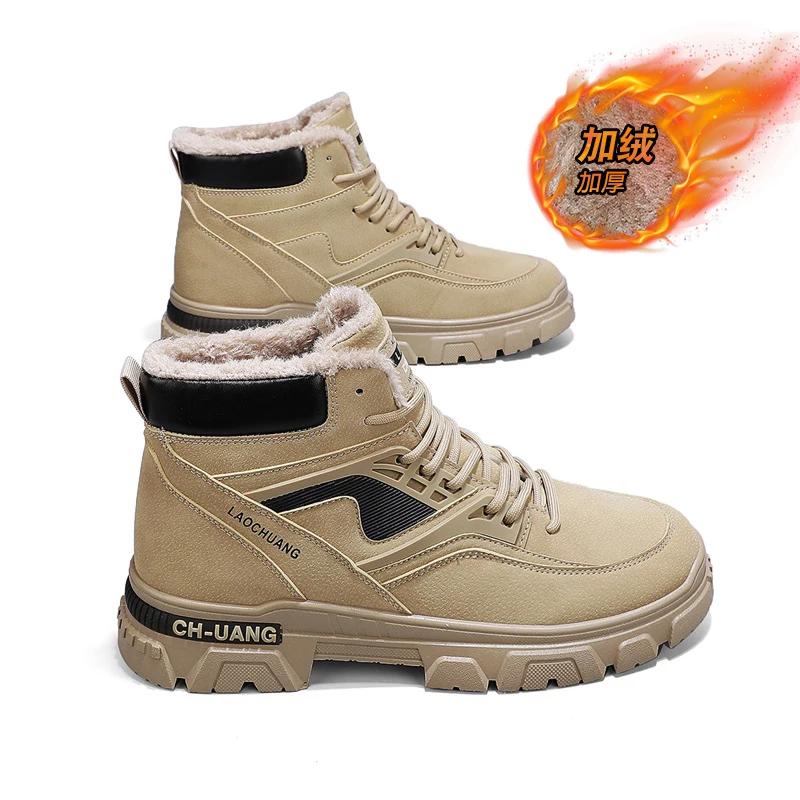 

Высококачественные рабочие ботинки для мужчин, повседневные рабочие ботинки для походов, мужская обувь с высоким верхом, износостойкие мужские спортивные ботинки, популярная модель 44 хаки