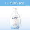 Moist Whip Moist Foam Body Soap Refill