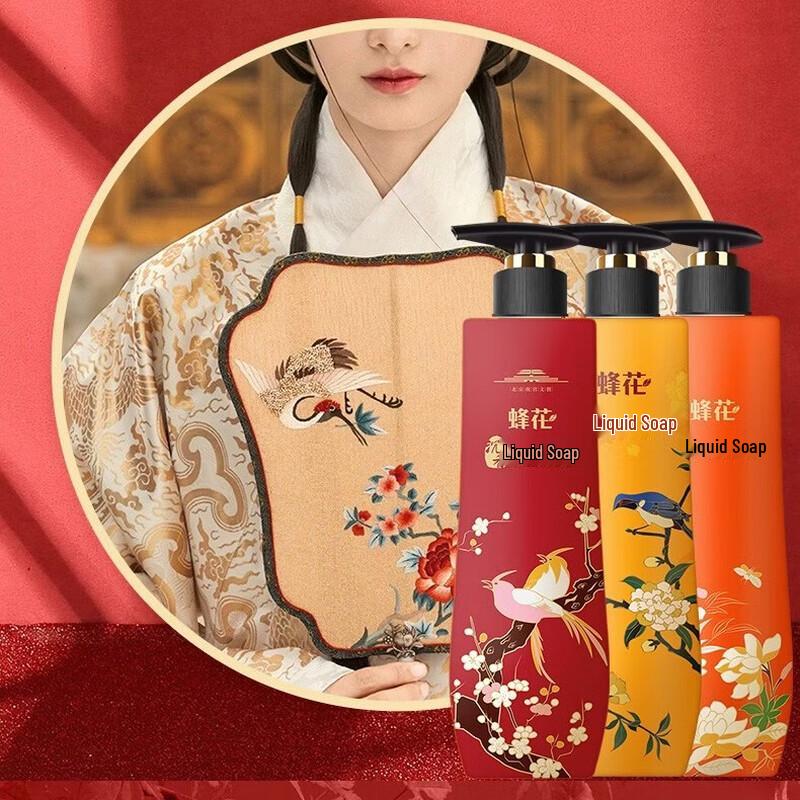 Bee & Flower Sandalwood & Agarwood Liquid Soap Set
