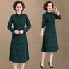 Mom's 2026 Spring Slimming Qipao Dress for Middle-Aged/Elderly Women, Wide-Legged, Suitable for Spring/Autumn