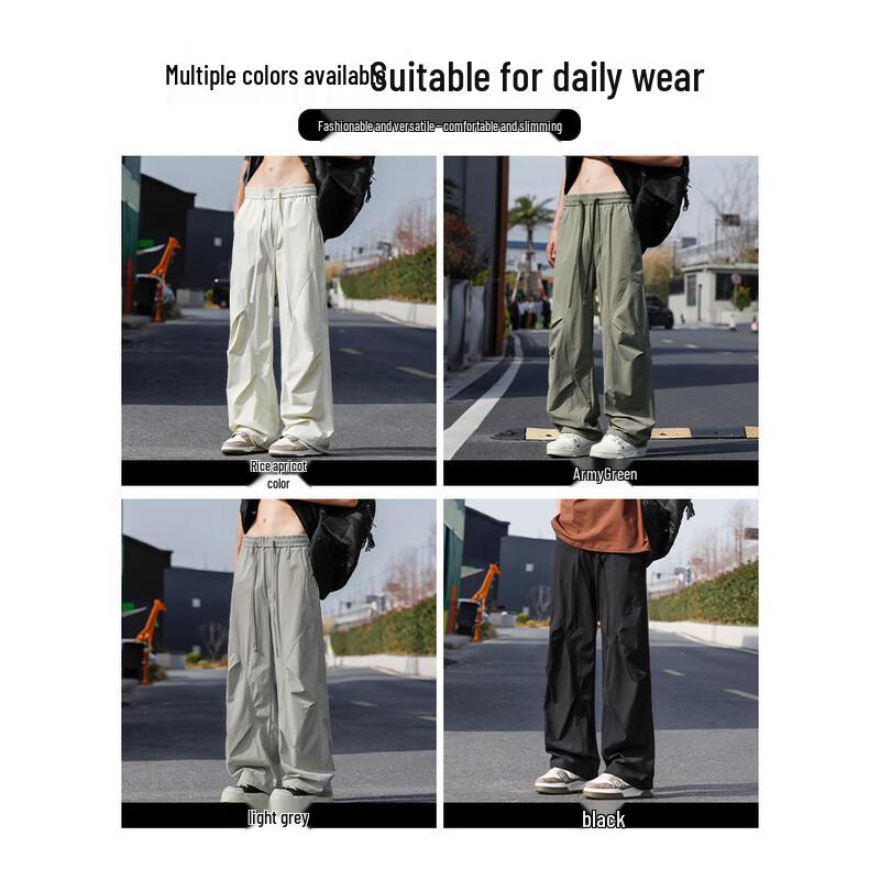 Paul Frank Men's Ice Silk Quick-Dry Loose Casual Pants