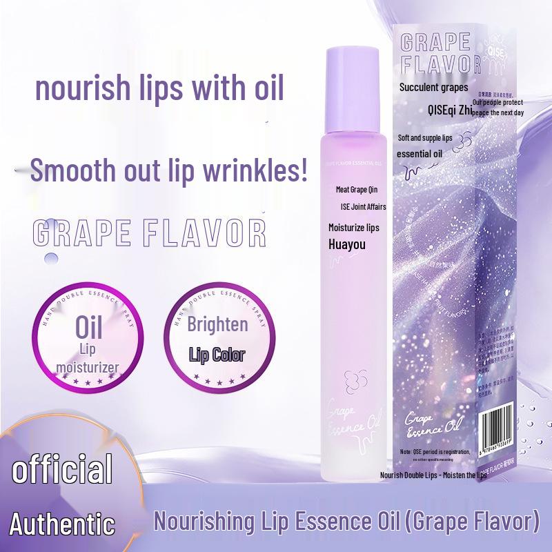 Hydrating Lip Mask Essence for Plump Lips: Anti-Dryness, Peeling, and Lip Care for Autumn/Winter