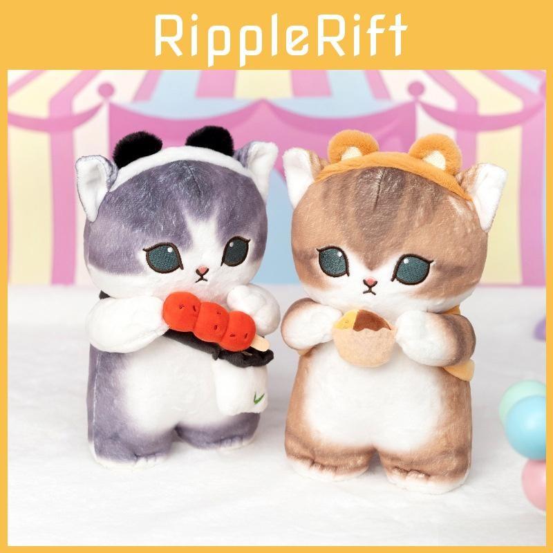 Mofusand Bingtanghulu Panda Pussy Pig Milk Tea Pussy Plush Doll Plaything Kids