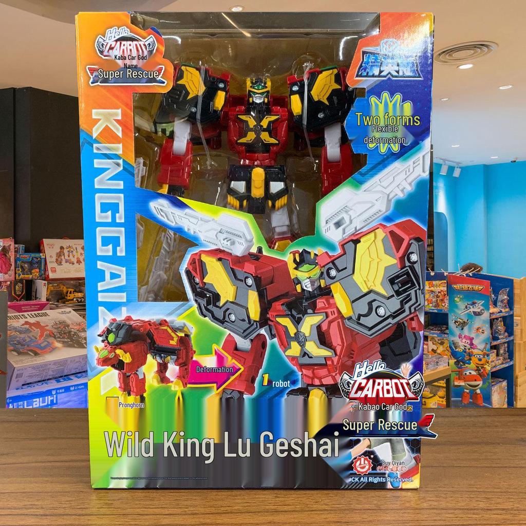 Kabo Car God: Rescue League Transformer Firefighting & Medical Robot Toy Set for Boys