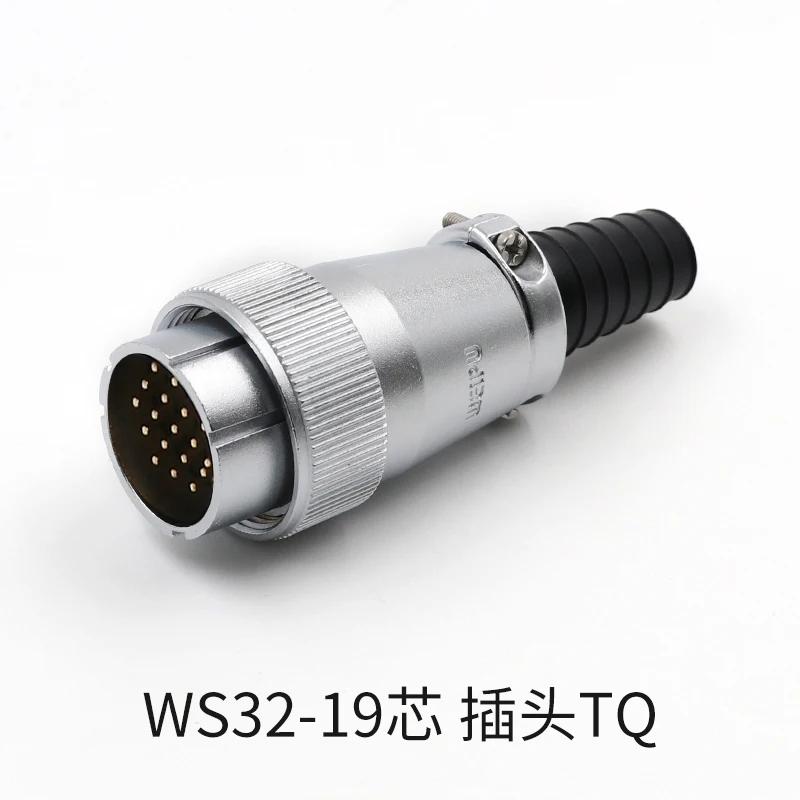 WEIPU WS32 TQ+Z M32 Solder 4 6 8 10 11 13 19 Pin Automotive Power Connector Adapter PCB Panel Mounting Male Plug Female Socket