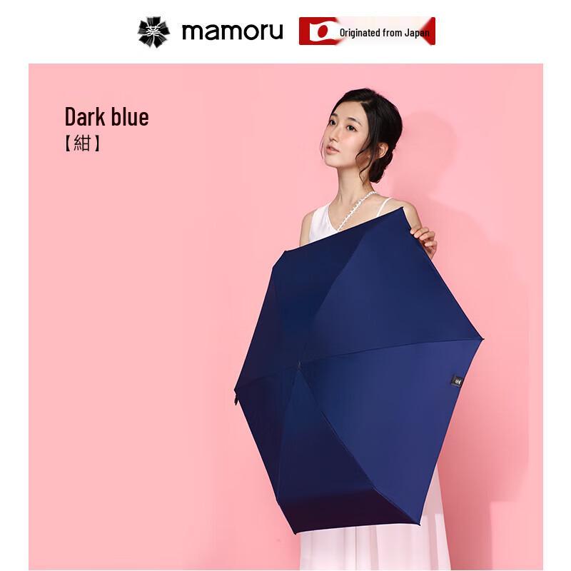 MAMORU Six-Fold Portable Umbrella