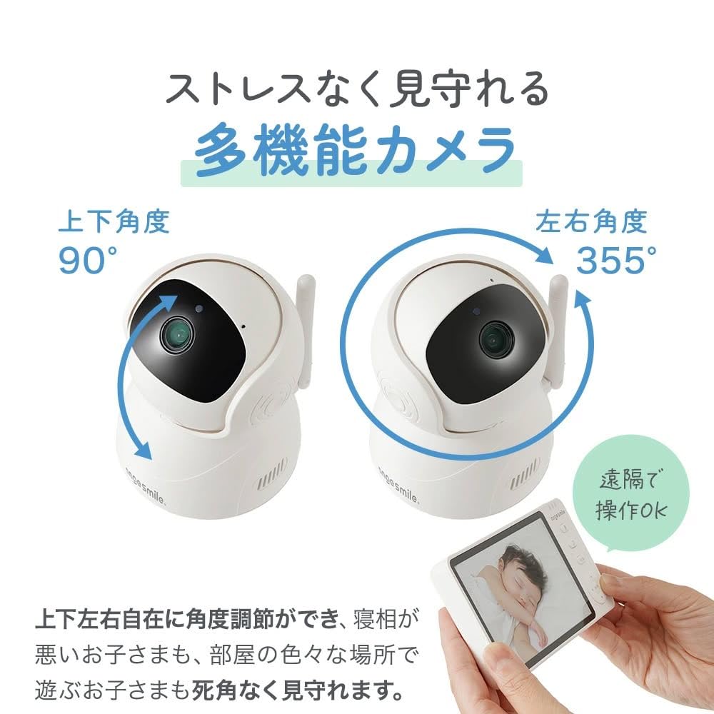 Anju Smile Baby Monitor with Voice and Temperature 4x Night No Smartphone Set for and Elderly Detection, Zoom, Vision, Two-Way Talk, Needed,