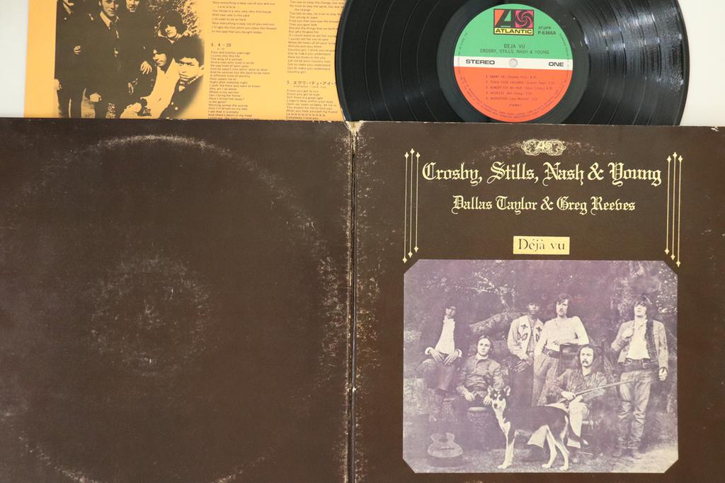 LP Record CROSBY, STILLS, NASH & YOUNG - Deja Vu P6366A ATLANTIC 1980 Japan Rock Used