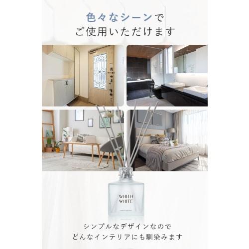 WHITH WHITE (Fith White) Room Fragrance, a Gift for a Refreshing, Gentle Scent That Blends Into Your Interior. Reed Diffuser with Sticks, 200ml (Appro