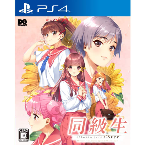 

одноклассники переделывают csver - ps4