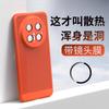 Applicable To Huawei MATE11 Breathable Heat Dissipation Mesh Mobile Phone Case Pura11 with Its Own Lens Film Mate11 Protective Case
