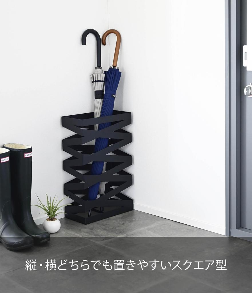Yamazaki Industries Lock Wide Umbrella Stand, Black, 6723