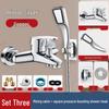 Xihuo All-Copper Concealed Shower Mixer Faucet Set