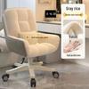 Changbaosen Ergonomic Adjustable Swivel Office Chair