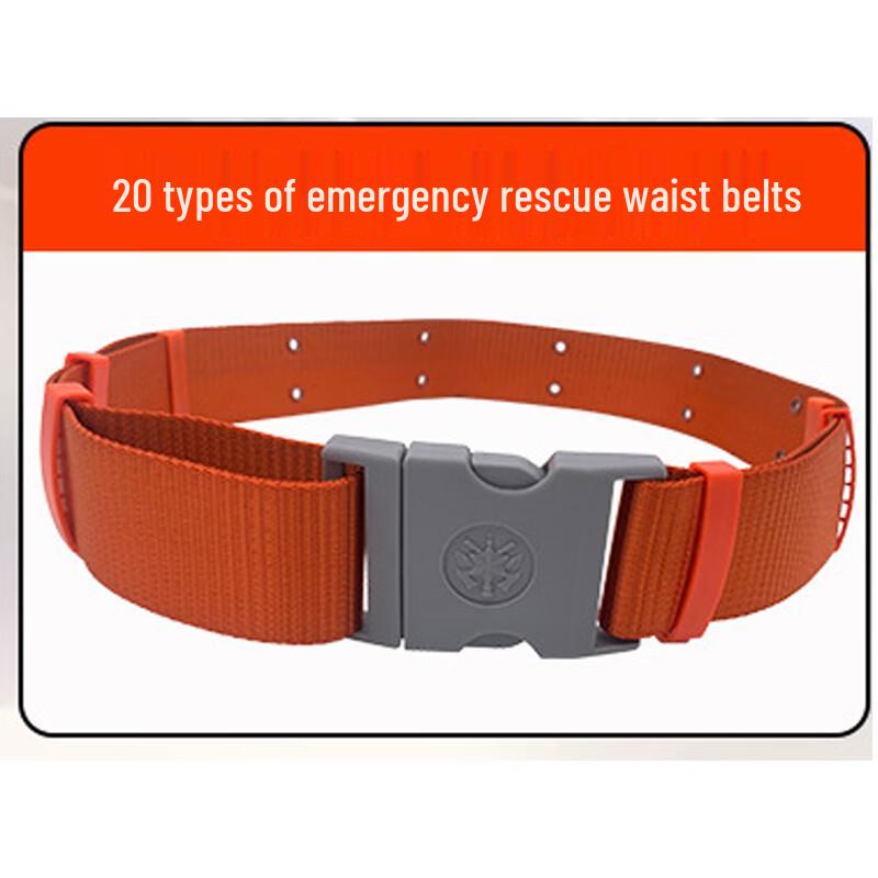 Yuanzu Firefighter Emergency Rescue Belt