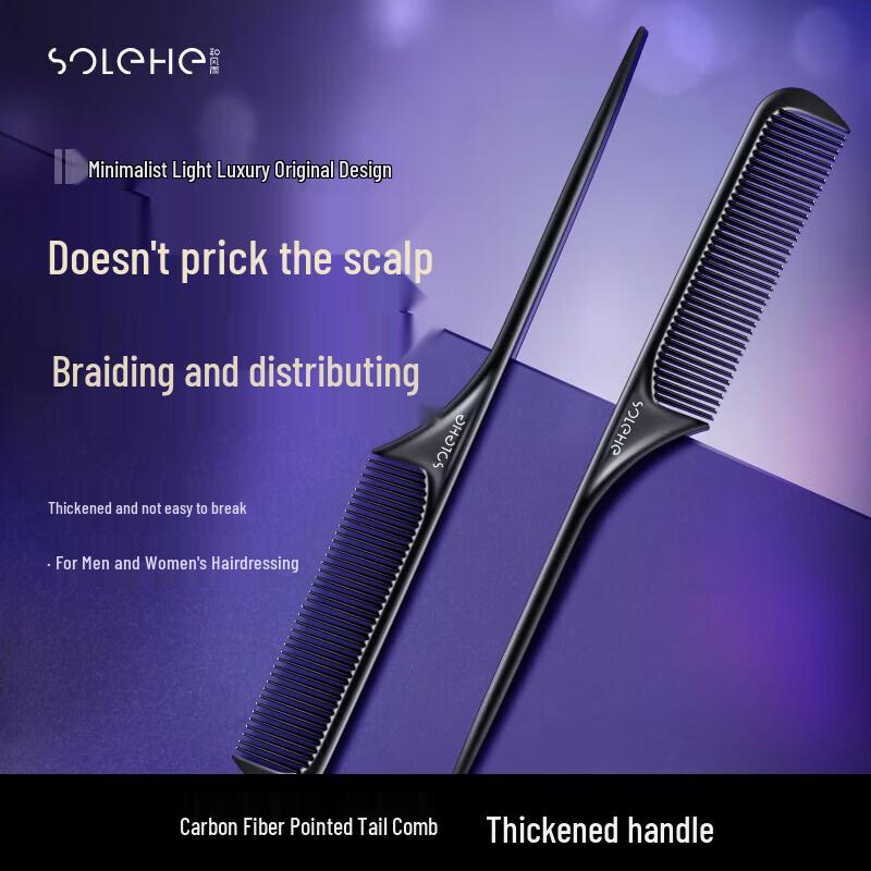 Hefengyu Fine Tooth Pointed Tail Combs (2-Pack)