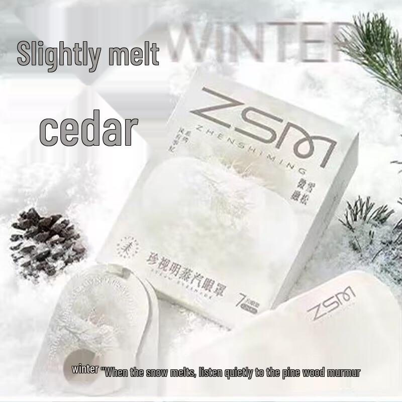 Zhenshiming Warming Steam Eye Mask - Micro-melt Cedar