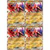 [Set of 4] SV4A 114/190 Corydon EX (Scarlet & Violet High Class Pack Shiny Treasure EX)