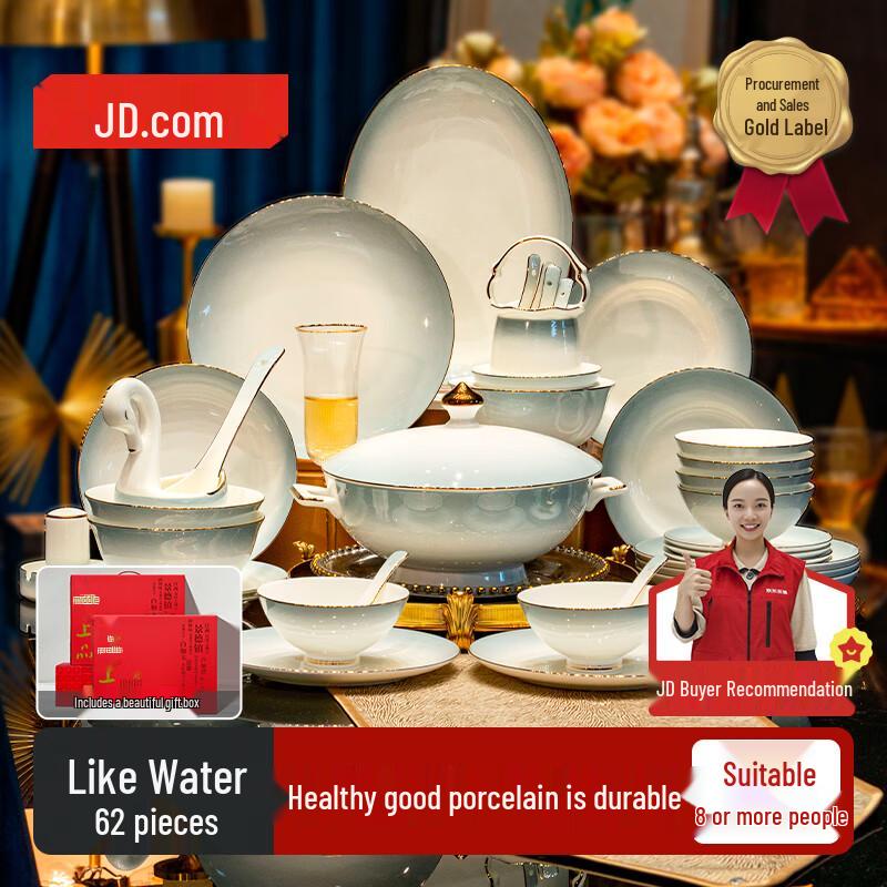 Jingdong Jingdezhen 62-Piece Bone China Dinnerware Gift Set