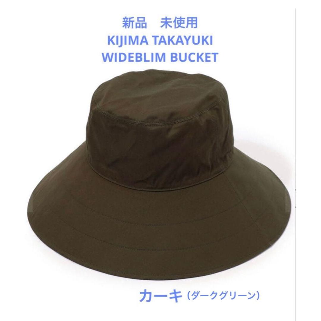 Used New KIJIMA TAKAYUKI WIDEBRIM BUCKET Khaki
