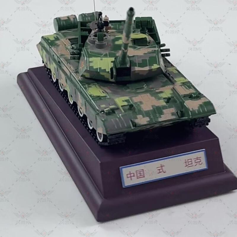 Armory Type 99 Tank 1:40 Scale Model