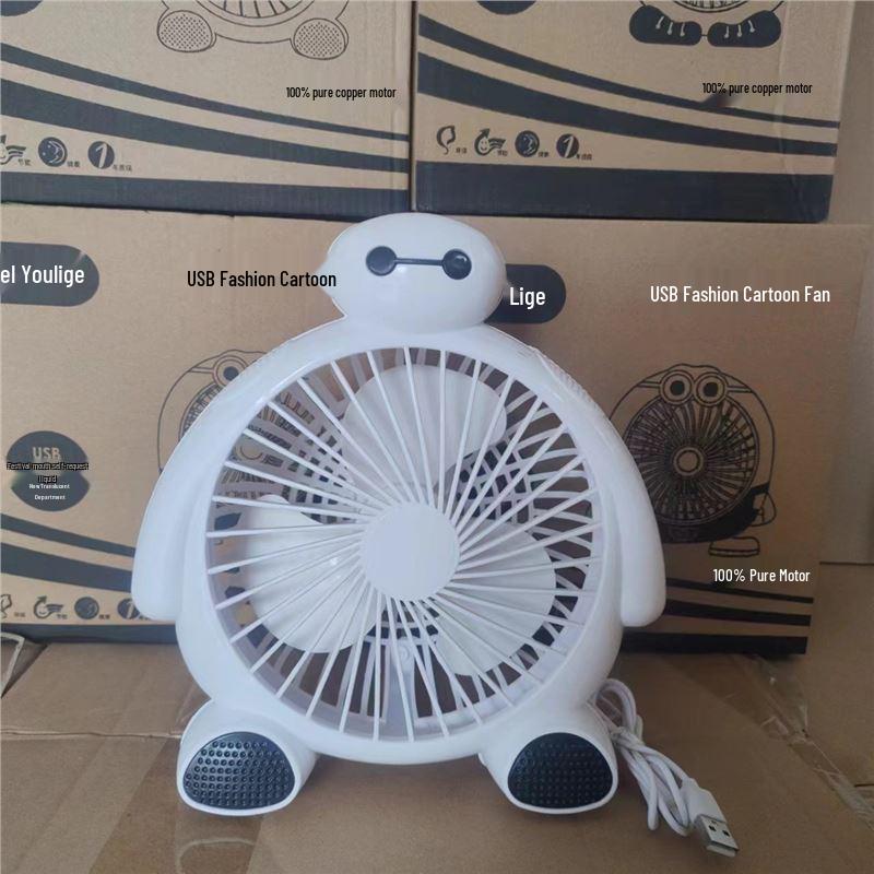 USB Mini Cartoon Silent Desktop Fan for Dorm or Home Use 51.5*47*73.5
