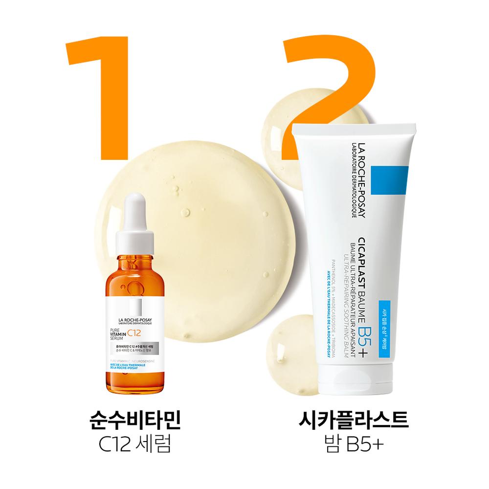 La Roche-Posay Reines Vitamin C12 Anti-Falten Serum 30ml - Strahlkraft Straffung, Koreanisch
