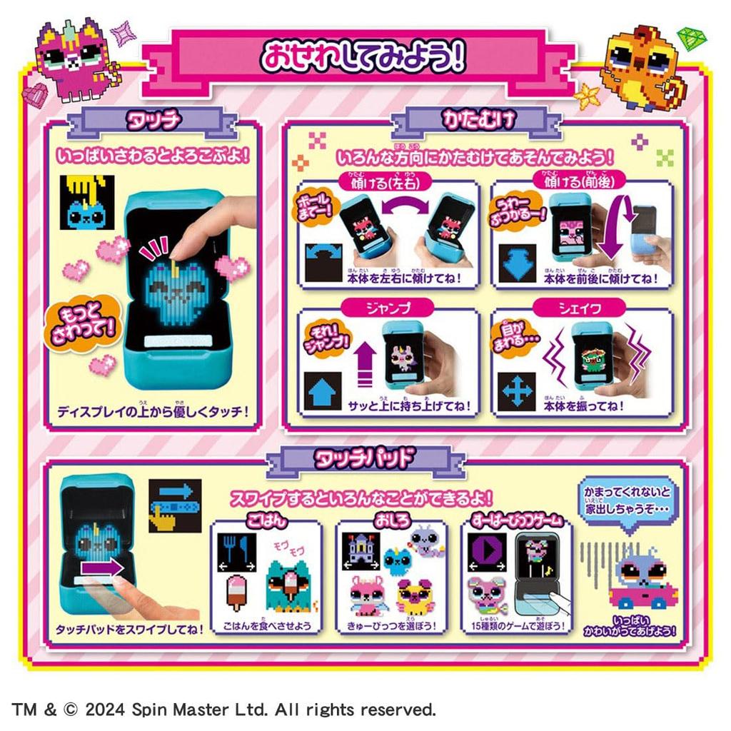 TAKARA TOMY Jump Kyubits Crystal Fantasy out!