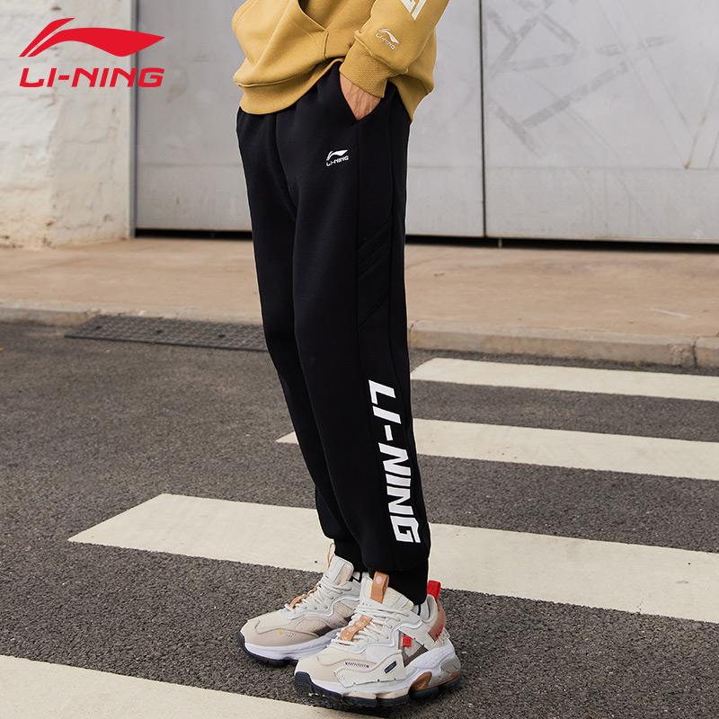 Li-Ning Comfortable Breathable Sports Fashion Trendy Casual Elastic Waist Lightweight Sweatpants Men Bottoms ASKLVB2-7-1