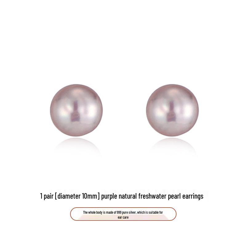 S999 Sterling Silver Freshwater Pearl Stud Earrings with Anti-Clogging Needle for Women.