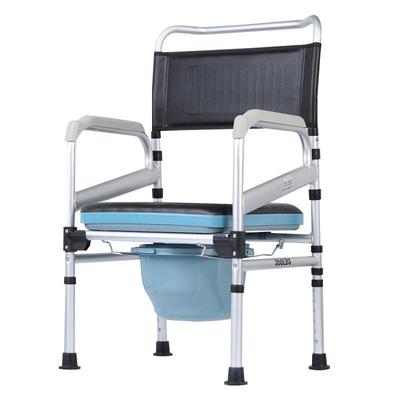 Aluminum Alloy Elevated Commode Chair with Armrests - Bathroom Safety & Comfort for Elderly