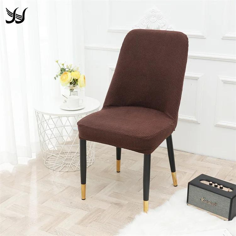 Elastic Stretchable Chair Slipcover Washable Breathable Curved Back Dining Chair Cover Decorative Contoured Dining Chair Cover