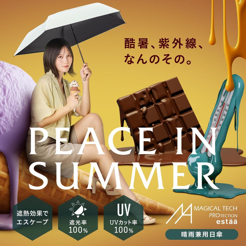 Magical Tech Protection Folding Light Heat and UV Suitable for Sun and Slim Easy Opening and Closing with Manual Solid 50cm Product Beige Parasol,