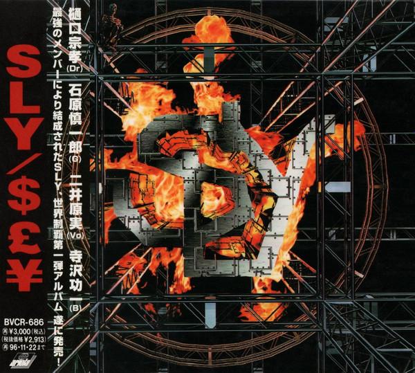 

CD SLY - Sly BVCR686PROMO Ariola 1994 Japan Rock Used