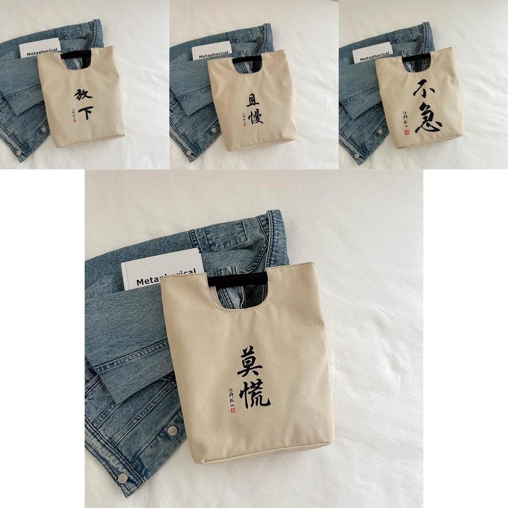 Trendy Retro Tote Bag For Office Workers Featuring Soft Canvas And Spacious Design