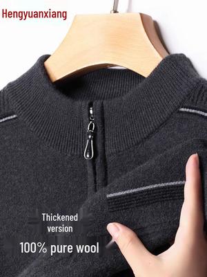 Hengyuanxiang Men's Thick Wool Half-Zip Sweater - Warm Winter Cashmere for Middle-Aged Dads