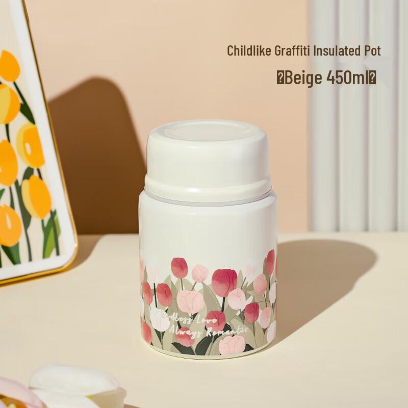 Diller Tulip Insulated Food Jar