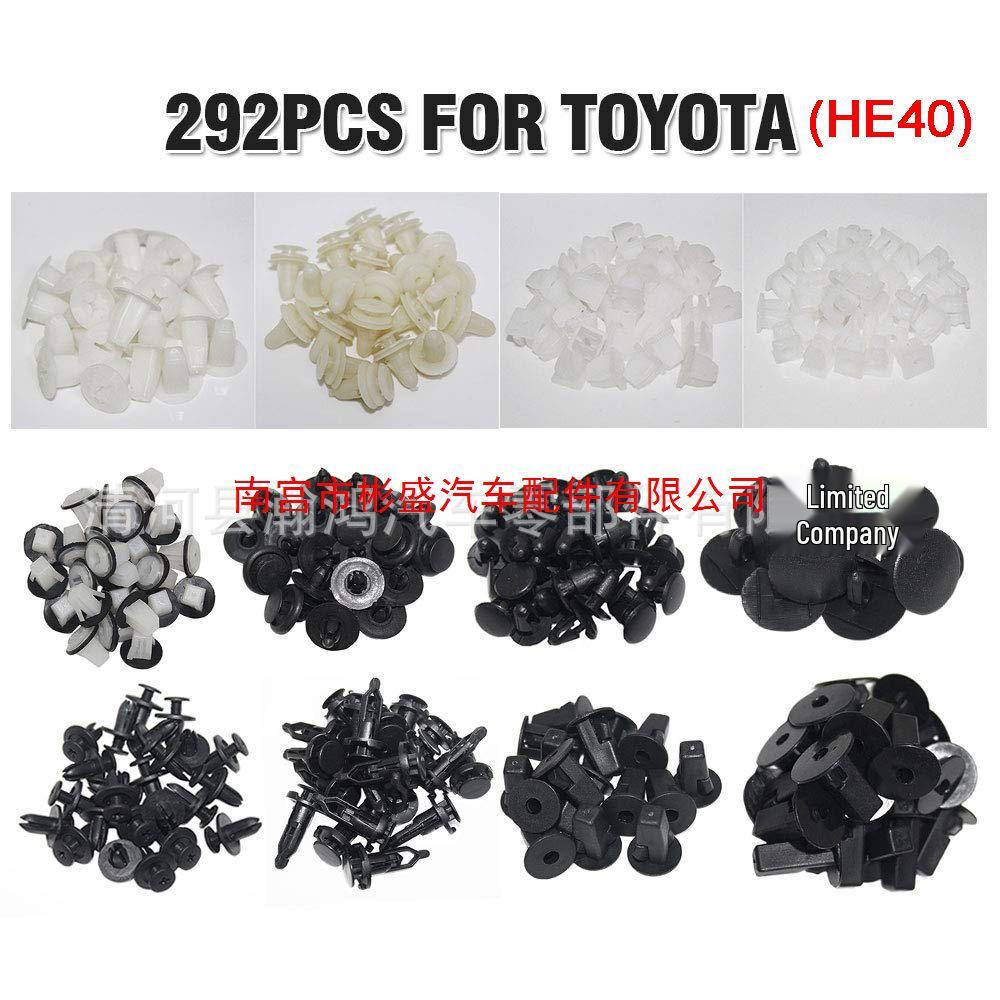 292PCS Car Body Fasteners: Clips & Rubber Nails for Toyota & Mitsubishi