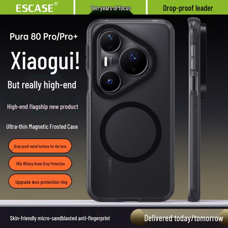 ESCASE Magnetic Anti-Drop Lightweight Protective Phone Case for Huawei