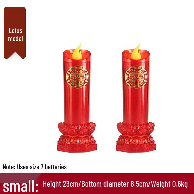 LED Double Happiness Electronic Candle Light Pair