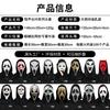Screaming Mask With Bloody Sharp Knife Masquerade Ball Horror Grimace Hood Hood Party Spoof Props