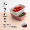 KAI Corporation Made in Dishwasher Microwave Compact Old Nuatone DH6303 Colander/Baking Tray, Japan, Safe, Safe, Storage, Raspberry,